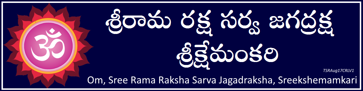 APLatestNews.com - Sri Swami Tatvaalu శ్రీ స్వామి తత్వాలు