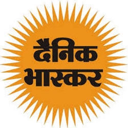 Dainik Bhaskar - Online News Paper - 6528 views Dainik Bhaskar - Online News Paper - 6528 views