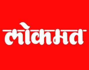 Lokmat - Online News Paper - 5340 views Lokmat - Online News Paper - 5340 views