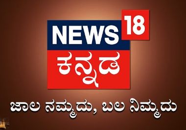 News18 Kannada Channel Live Streaming - Live TV - 23404 views