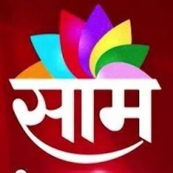 SAAM Marathi Live Channel Live Streaming - Live TV - 6716 views