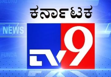 TV9 Kannada Channel Live Streaming - Live TV - 54530 views